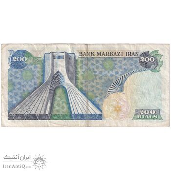 اسکناس 200 ریال (انصاری - مهران) شهیاد آریامهر - تک - VF35 - محمد رضا شاه