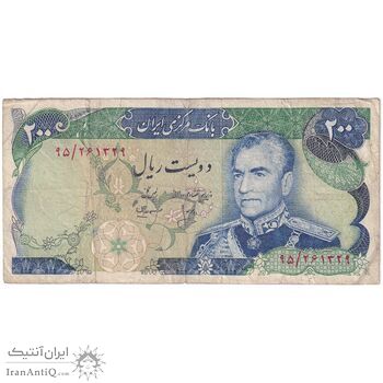 اسکناس 200 ریال (انصاری - مهران) شهیاد آریامهر - تک - VF25 - محمد رضا شاه