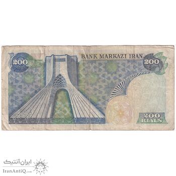 اسکناس 200 ریال (انصاری - مهران) شهیاد آریامهر - تک - VF25 - محمد رضا شاه
