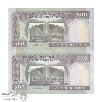اسکناس 500 ریال (ایروانی - قاسمی) فیلیگران متفاوت - جفت - UNC62 - جمهوری اسلامی