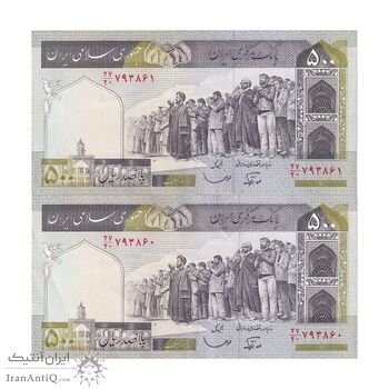 اسکناس 500 ریال (نوربخش - قاسمی) - جفت - AU53 - جمهوری اسلامی