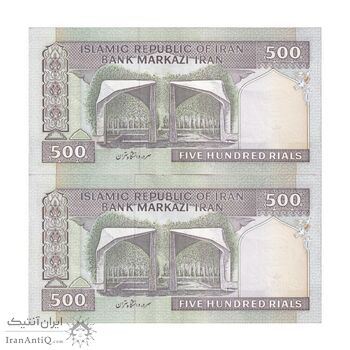 اسکناس 500 ریال (نوربخش - قاسمی) - جفت - AU53 - جمهوری اسلامی