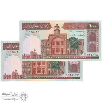 اسکناس 1000 ریال (ایروانی - قاسمی) فیلیگران الله - شماره بزرگ - جفت - UNC63 - جمهوری اسلامی