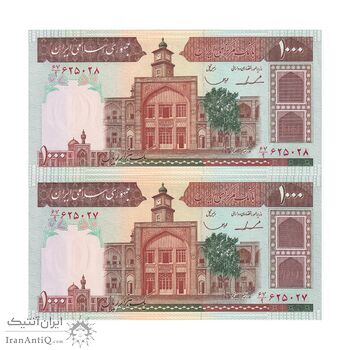 اسکناس 1000 ریال (ایروانی - قاسمی) فیلیگران الله - شماره بزرگ - جفت - UNC63 - جمهوری اسلامی