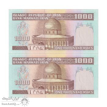 اسکناس 1000 ریال (ایروانی - قاسمی) فیلیگران الله - شماره بزرگ - جفت - UNC63 - جمهوری اسلامی