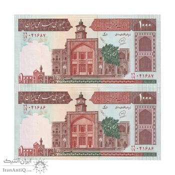 اسکناس 1000 ریال (محمدخان - عادلی) شماره بزرگ - نخ کامپیوتری - جفت - UNC61 - جمهوری اسلامی
