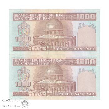 اسکناس 1000 ریال (محمدخان - عادلی) شماره بزرگ - نخ کامپیوتری - جفت - UNC61 - جمهوری اسلامی