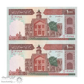 اسکناس 1000 ریال (محمدخان - عادلی) شماره بزرگ - نخ کامپیوتری - جفت - UNC62 - جمهوری اسلامی
