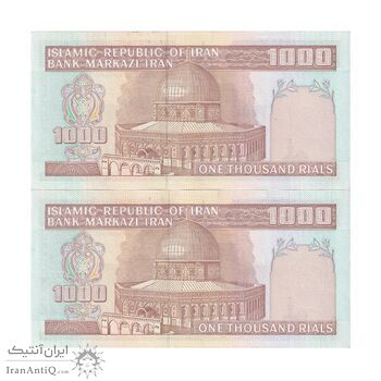 اسکناس 1000 ریال (محمدخان - عادلی) شماره بزرگ - نخ کامپیوتری - جفت - UNC62 - جمهوری اسلامی
