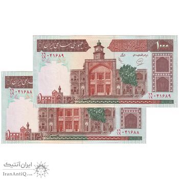 اسکناس 1000 ریال (محمدخان - عادلی) شماره بزرگ - نخ کامپیوتری - جفت - جمهوری اسلامی