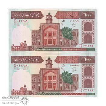 اسکناس 1000 ریال (محمدخان - عادلی) شماره بزرگ - نخ کامپیوتری - جفت - جمهوری اسلامی