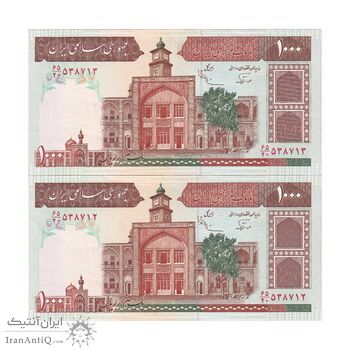 اسکناس 1000 ریال (نوربخش - عادلی) شماره بزرگ - امضاء بزرگ - جفت - UNC63 - جمهوری اسلامی