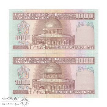 اسکناس 1000 ریال (نوربخش - عادلی) شماره بزرگ - امضاء بزرگ - جفت - UNC63 - جمهوری اسلامی