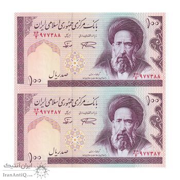 اسکناس 100 ریال (نمازی - نوربخش) شماره بزرگ - فیلیگران امام - جفت - UNC63 - جمهوری اسلامی
