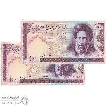 اسکناس 100 ریال (نمازی - نوربخش) شماره کوچک - فیلیگران امام - جفت - UNC62 - جمهوری اسلامی