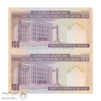 اسکناس 100 ریال (نمازی - نوربخش) شماره کوچک - فیلیگران امام - جفت - UNC62 - جمهوری اسلامی