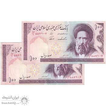 اسکناس 100 ریال (ایروانی - نوربخش) - جفت - AU - جمهوری اسلامی