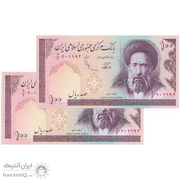 اسکناس 100 ریال (نوربخش - عادلی) - جفت - UNC63 - جمهوری اسلامی
