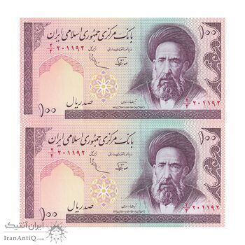 اسکناس 100 ریال (نوربخش - عادلی) - جفت - UNC63 - جمهوری اسلامی