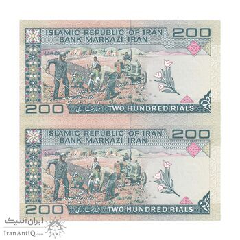 اسکناس 200 ریال (شیبانی - حسینی) - نخ کامپیوتری - جفت - UNC63 - جمهوری اسلامی