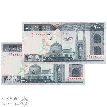 اسکناس 200 ریال (شیبانی - حسینی) - نخ نستعلیق - جفت - UNC62 - جمهوری اسلامی