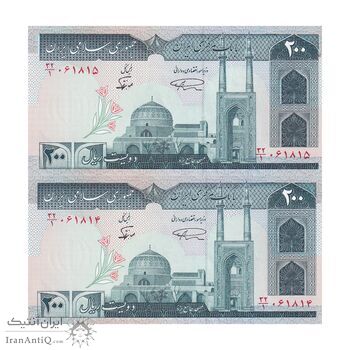 اسکناس 200 ریال (نمازی - نوربخش) فیلیگران الله - شماره بزرگ - UNC63 - جمهوری اسلامی