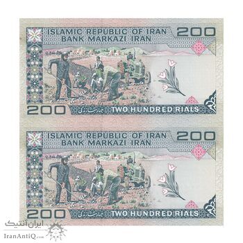 اسکناس 200 ریال (نمازی - نوربخش) فیلیگران الله - شماره بزرگ - UNC63 - جمهوری اسلامی