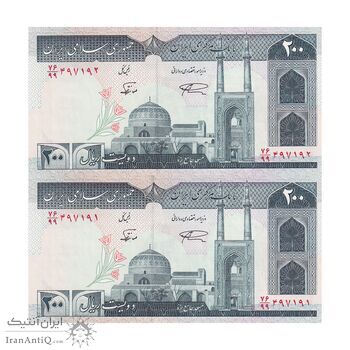 اسکناس 200 ریال (نمازی - نوربخش) فیلیگران امام - شماره کوچک - جایگزین - UNC63 - جمهوری اسلامی