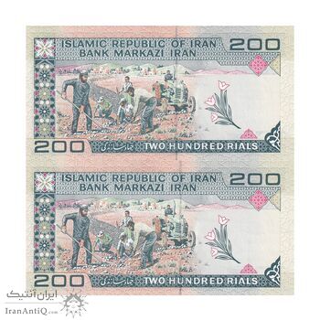 اسکناس 200 ریال (نمازی - نوربخش) فیلیگران امام - شماره کوچک - جایگزین - UNC63 - جمهوری اسلامی