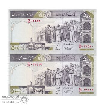 اسکناس 500 ریال (نمازی - نوربخش) فیلیگران امام - تیپ دو - نخ نستعلیق - جفت - UNC64 - جمهوری اسلامی