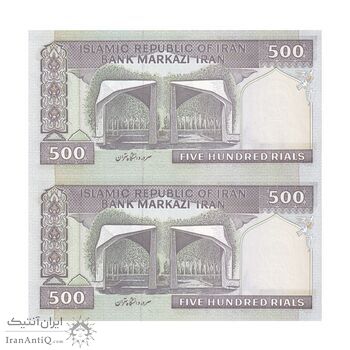 اسکناس 500 ریال (نمازی - نوربخش) فیلیگران امام - تیپ دو - نخ نستعلیق - جفت - UNC64 - جمهوری اسلامی