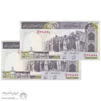 اسکناس 500 ریال (محمدخان - نوربخش) فیلیگران فهمیده - جفت - UNC64 - جمهوری اسلامی