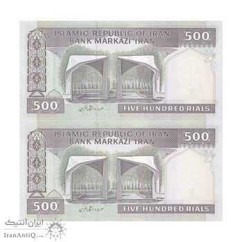 اسکناس 500 ریال (محمدخان - نوربخش) فیلیگران فهمیده - جفت - UNC64 - جمهوری اسلامی