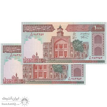 اسکناس 1000 ریال (نمازی - نوربخش) فیلیگران فهمیده با خط یقه - جفت - UNC63 - جمهوری اسلامی