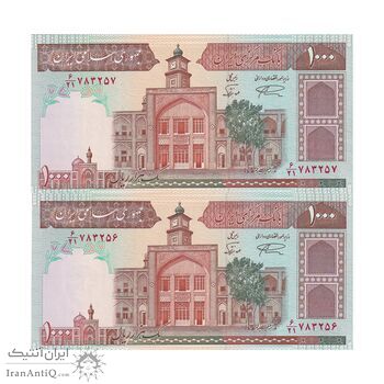 اسکناس 1000 ریال (نمازی - نوربخش) فیلیگران فهمیده با خط یقه - جفت - UNC63 - جمهوری اسلامی