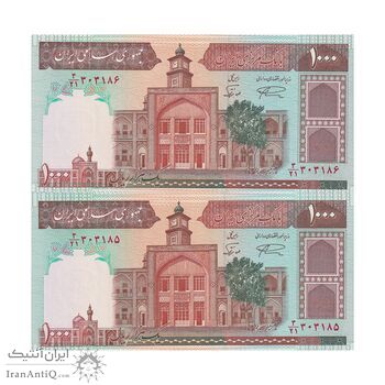 اسکناس 1000 ریال (نمازی - نوربخش) فیلیگران فهمیده بدون خط یقه - جفت - UNC64 - جمهوری اسلامی
