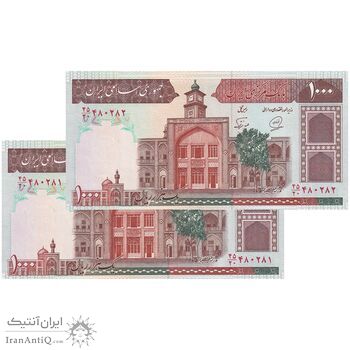 اسکناس 1000 ریال (محمدخان - نوربخش) - جفت - UNC64 - جمهوری اسلامی