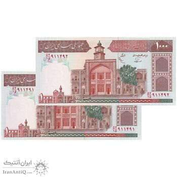 اسکناس 1000 ریال (نوربخش - عادلی) امضاء کوچک - شماره بزرگ - جفت - UNC63 - جمهوری اسلامی