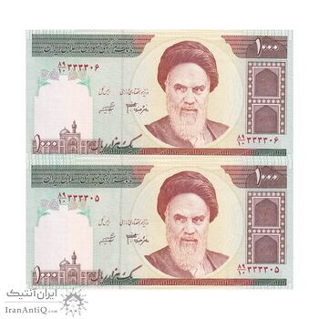 اسکناس 1000 ریال (جعفری - شیبانی) - جفت - UNC63 - جمهوری اسلامی