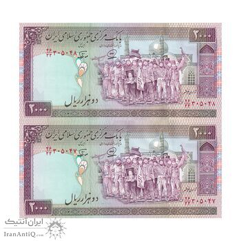 اسکناس 2000 ریال (محمدخان - نوربخش) شماره بزرگ - نخ نستعلیق - جایگزین - جفت - UNC60 - جمهوری اسلامی