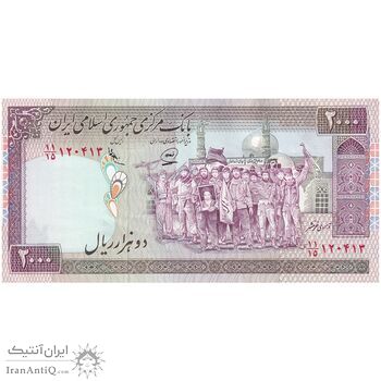 اسکناس 2000 ریال (محمدخان - عادلی) - تک - AU55 - جمهوری اسلامی