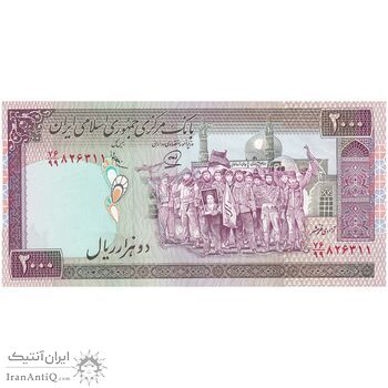 اسکناس 2000 ریال (محمدخان - عادلی) - جایگزین - تک - UNC60 - جمهوری اسلامی
