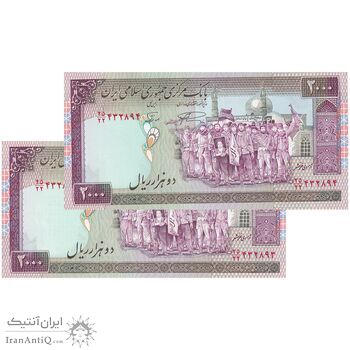 اسکناس 2000 ریال (نمازی - نوربخش) فیلیگران امام - جفت - UNC64 - جمهوری اسلامی