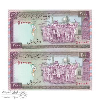 اسکناس 2000 ریال (نمازی - نوربخش) فیلیگران امام - جفت - UNC64 - جمهوری اسلامی