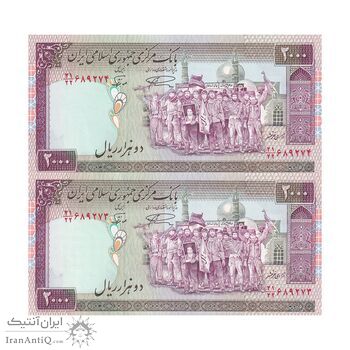 اسکناس 2000 ریال (نمازی - نوربخش) فیلیگران امام - جفت - UNC63 - جمهوری اسلامی