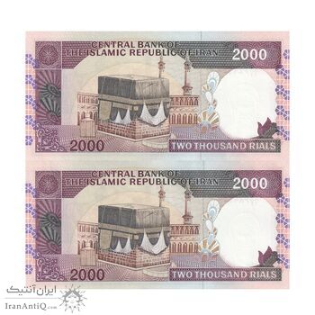 اسکناس 2000 ریال (نمازی - نوربخش) فیلیگران امام - جفت - UNC63 - جمهوری اسلامی
