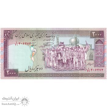 اسکناس 2000 ریال (نمازی - نوربخش) فیلیگران فهمیده - نخ کامپیوتری - تک - AU55 - جمهوری اسلامی