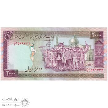 اسکناس 2000 ریال (محمدخان - نوربخش) شماره بزرگ - نخ نستعلیق - تک - AU53 - جمهوری اسلامی