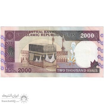اسکناس 2000 ریال (محمدخان - نوربخش) شماره بزرگ - نخ نستعلیق - تک - AU53 - جمهوری اسلامی