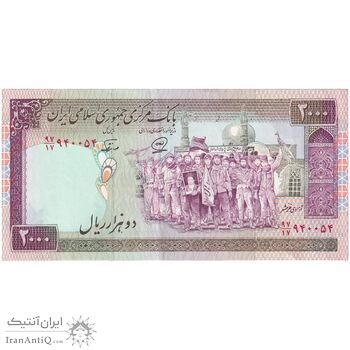 اسکناس 2000 ریال (محمدخان - نوربخش) شماره بزرگ - نخ کامپیوتری - تک - AU - جمهوری اسلامی
